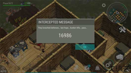 地球末日生存安卓版