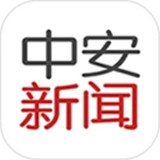 中安新闻app