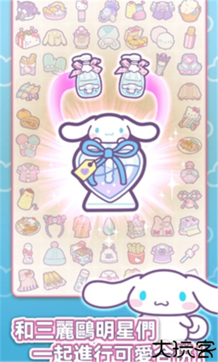 凯蒂猫我的梦之店