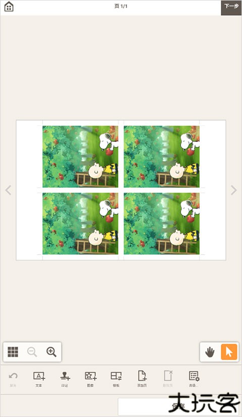 佳能照片助手app