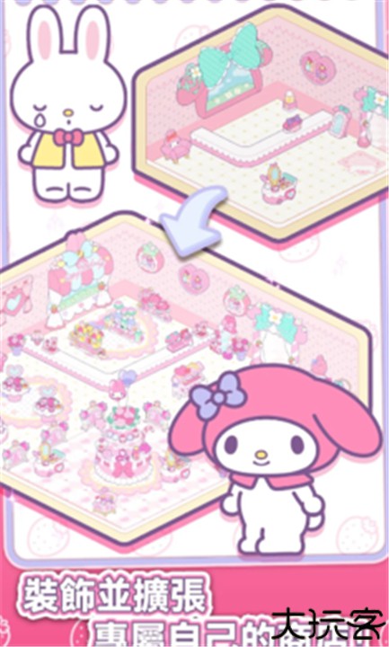 凯蒂猫我的梦之店