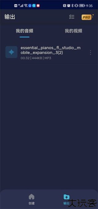 AudioEditor中文版