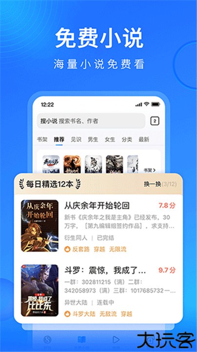 搜狗浏览器极速版