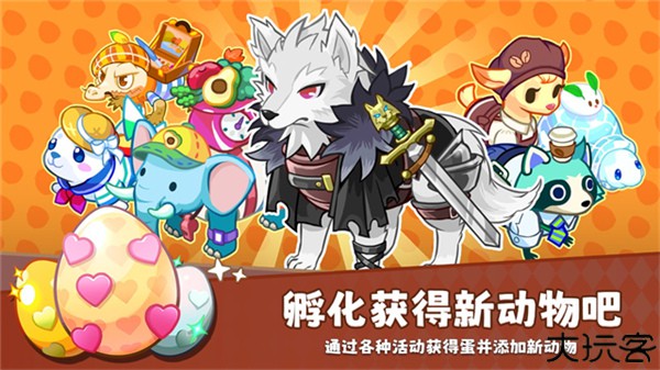 迷你农场重制版