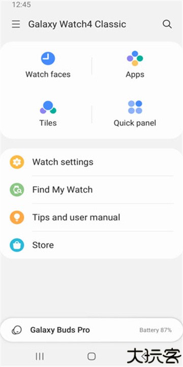 三星智能穿戴安卓版