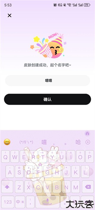 次遇交友app