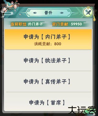 王者信条安卓版