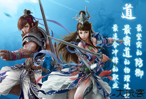 蜀山传奇九游版