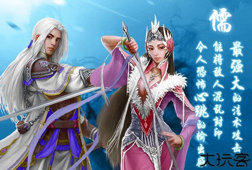 蜀山传奇九游版