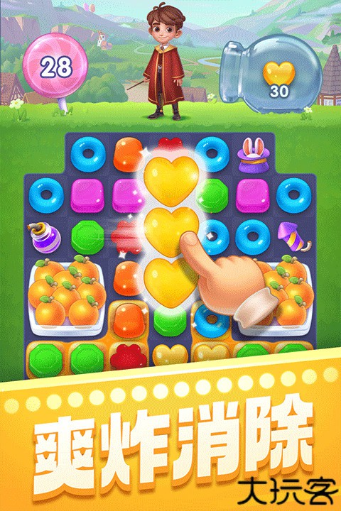 宾果消消消小米版