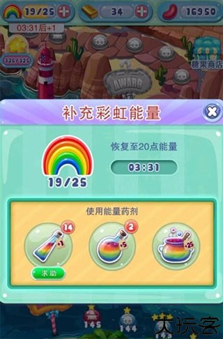 宾果消消消九游版