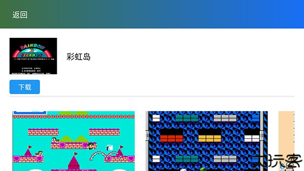 茱元游戏TV版安装包2025最新版下载-茱元游戏TV官方正版下载免费版v2.9.3