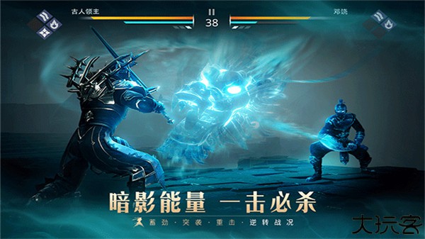 暗影格斗3小米版