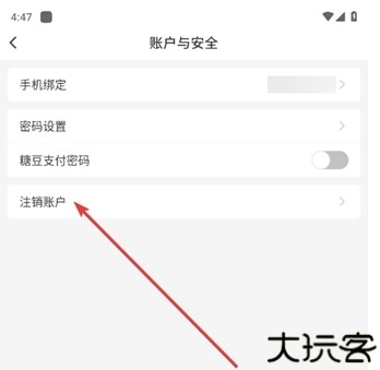 糖糖圈app