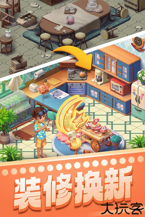 宾果消消消小米版