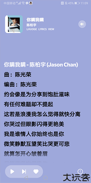 融乐音乐最新版