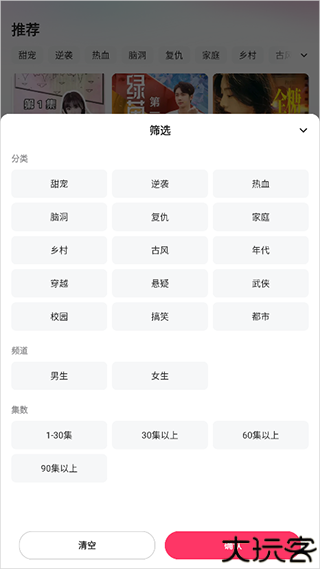 喜番短剧老版本