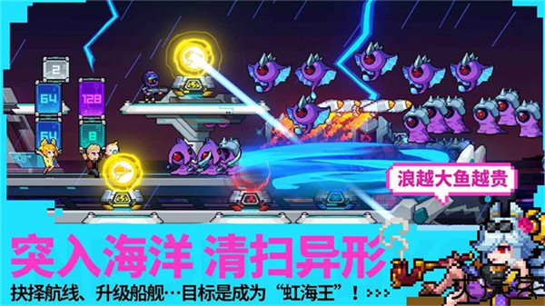 霓虹深渊手机版