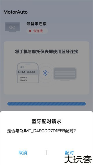 领骑摩托手机版
