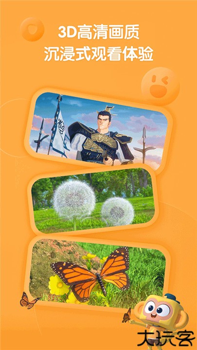 斑马百科手机版