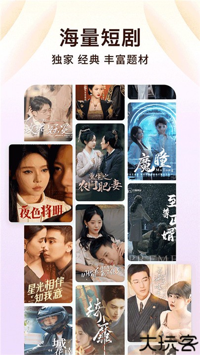 番茄小说手机版