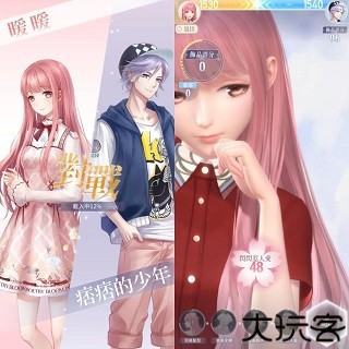 闪耀暖暖安卓版