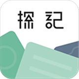 探记记录手机版