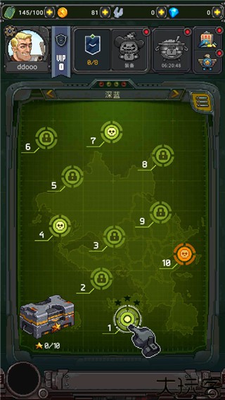 街机射击1945手机版