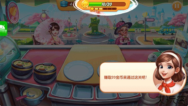 梦幻厨房安卓版