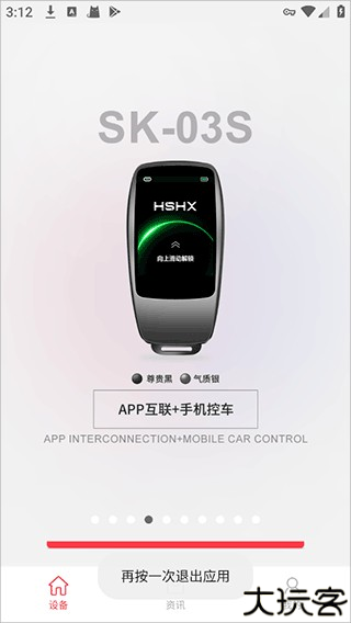 红树河熊app