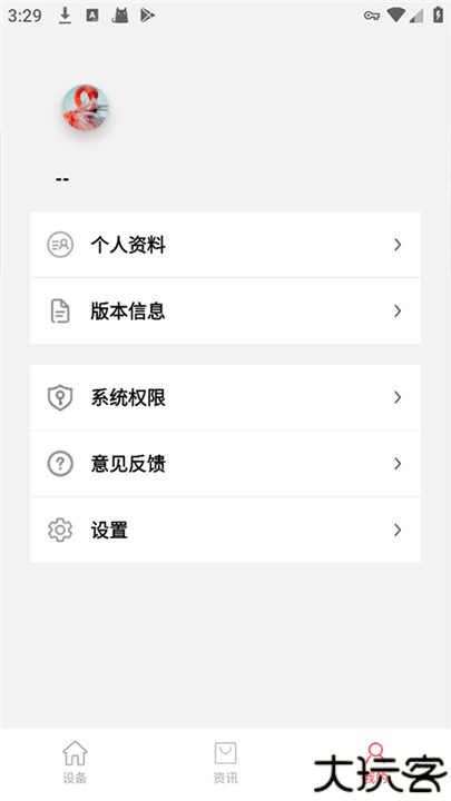 红树河熊app