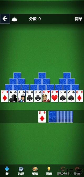 微软纸牌安卓版