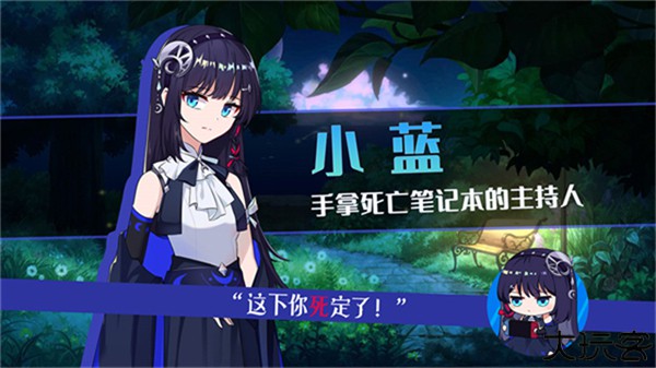 你已经猜到结局了吗安卓版