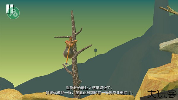 掘地求生手机版