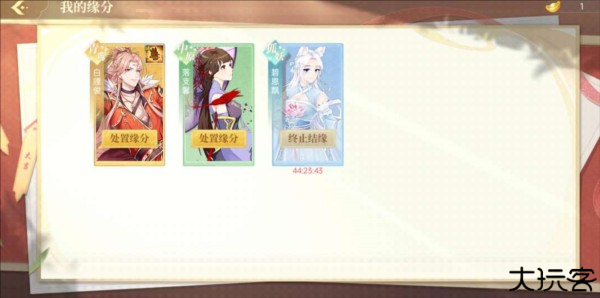 青鸾繁华录月老祠介绍