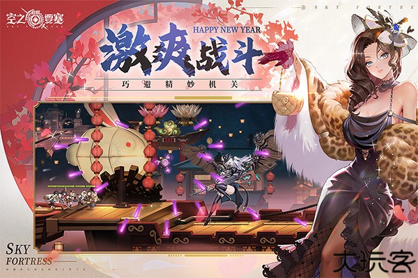 空之要塞启航小米版