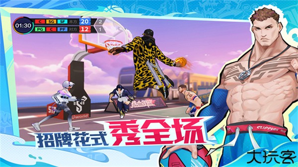 热血街篮九游版