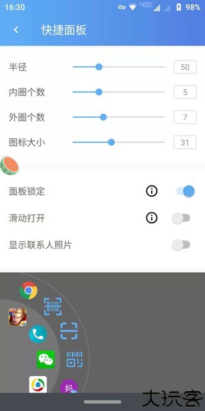 悬浮辅助app