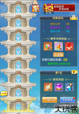 口袋异世界正版