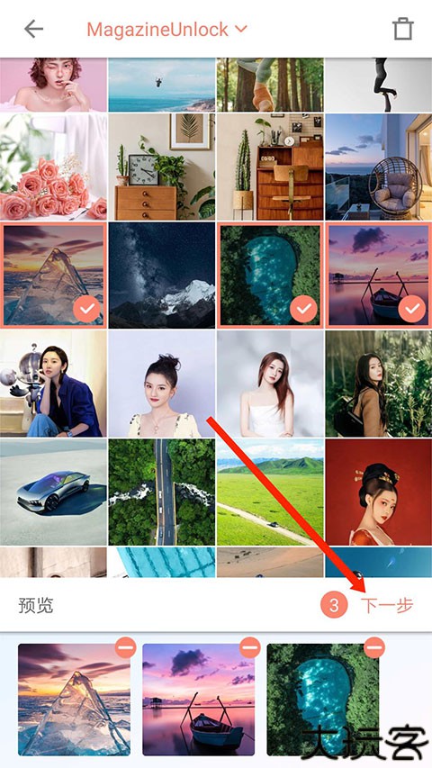 拼图酱app安卓版
