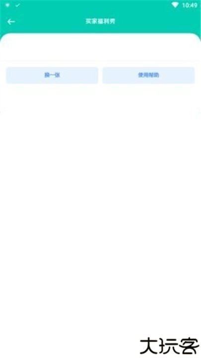 高傲软件库50版本