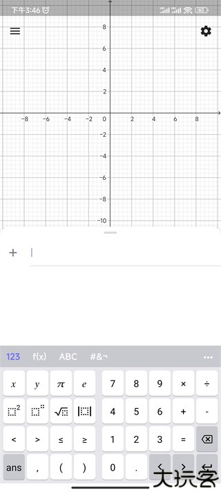 geogebra3d计算器