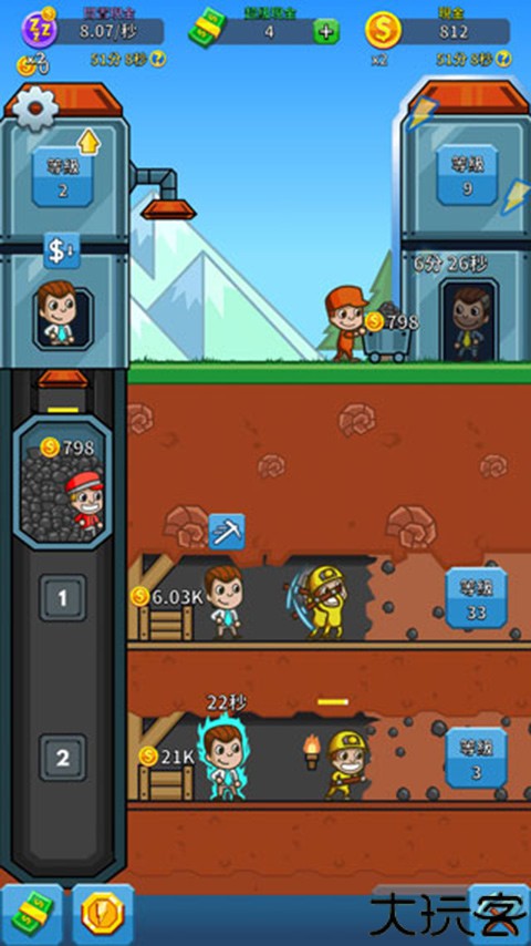 偷懒的矿业大亨游戏