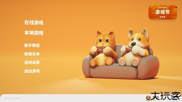 动物派对手机版下载安卓正版宣传图