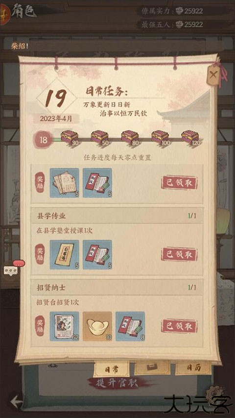 这城有良田九游版