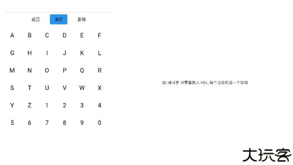 茱元游戏模拟器TV版