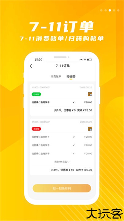 金鹰生活app