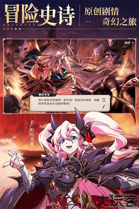 梦幻模拟战小米渠道服