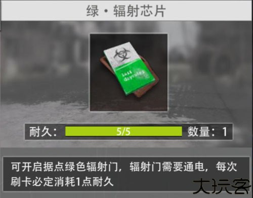 王牌战争百度版