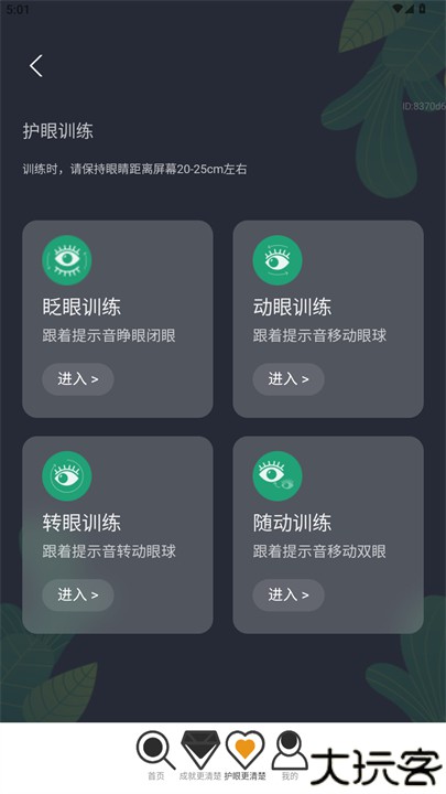 放大更清楚app